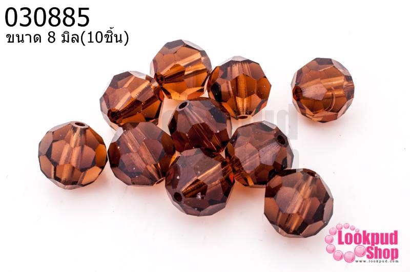 คริสตัลจีน กลมเจียรเหลี่ยม สีน้ำตาลเข้ม 8มิล(10ชิ้น)