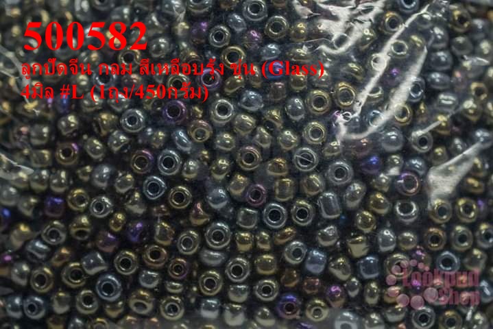 ลูกปัดจีน กลม สีเหลือบรุ้ง ขุ่น (Glass) 4มิล #L (1ถุง/450กรัม)