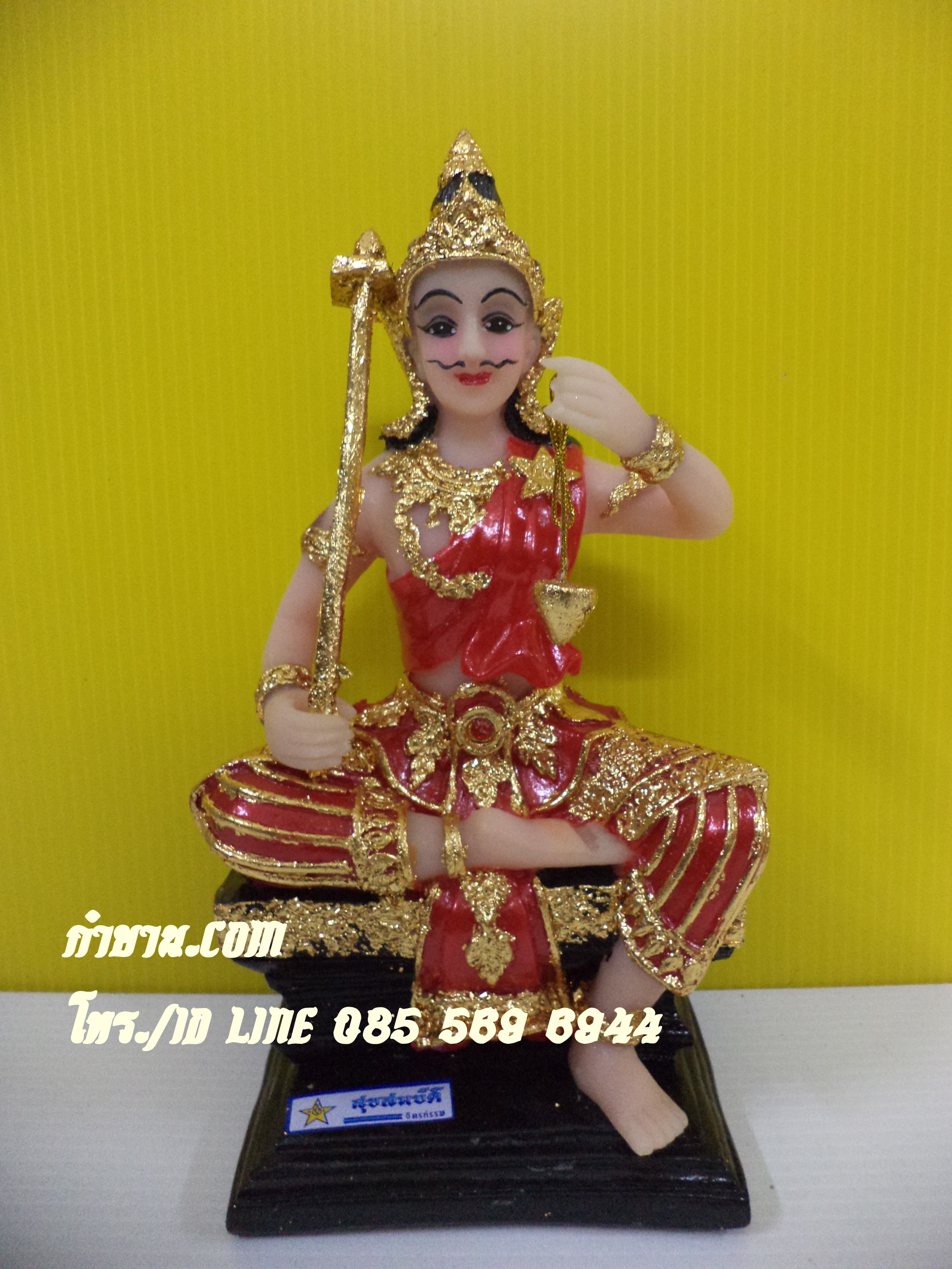 พระวิษณุกรรม 5"