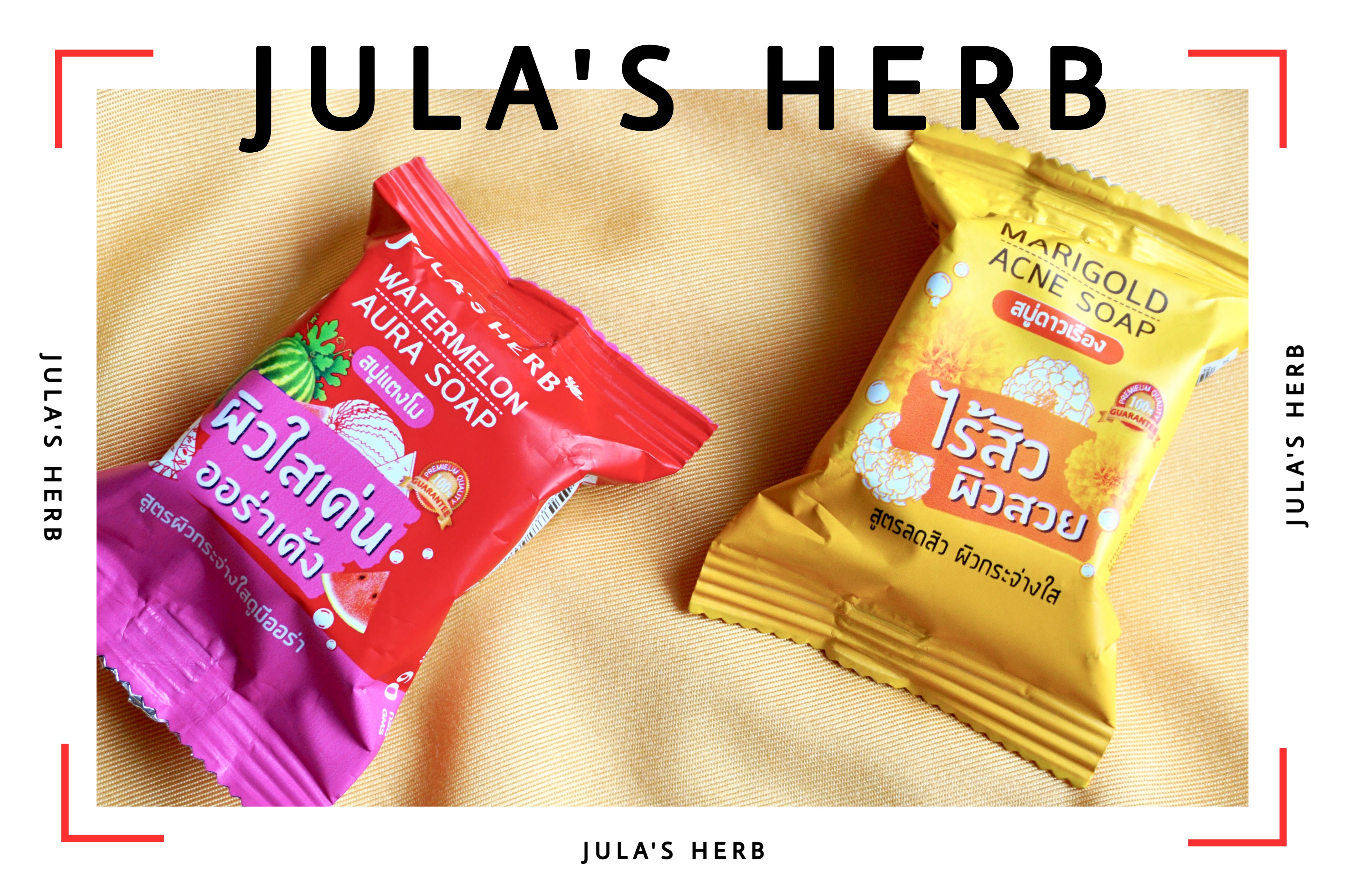 สบู่แตงโม สบู่ดาวเรือง จุฬาเฮิร์บ Jula's Herb Soap