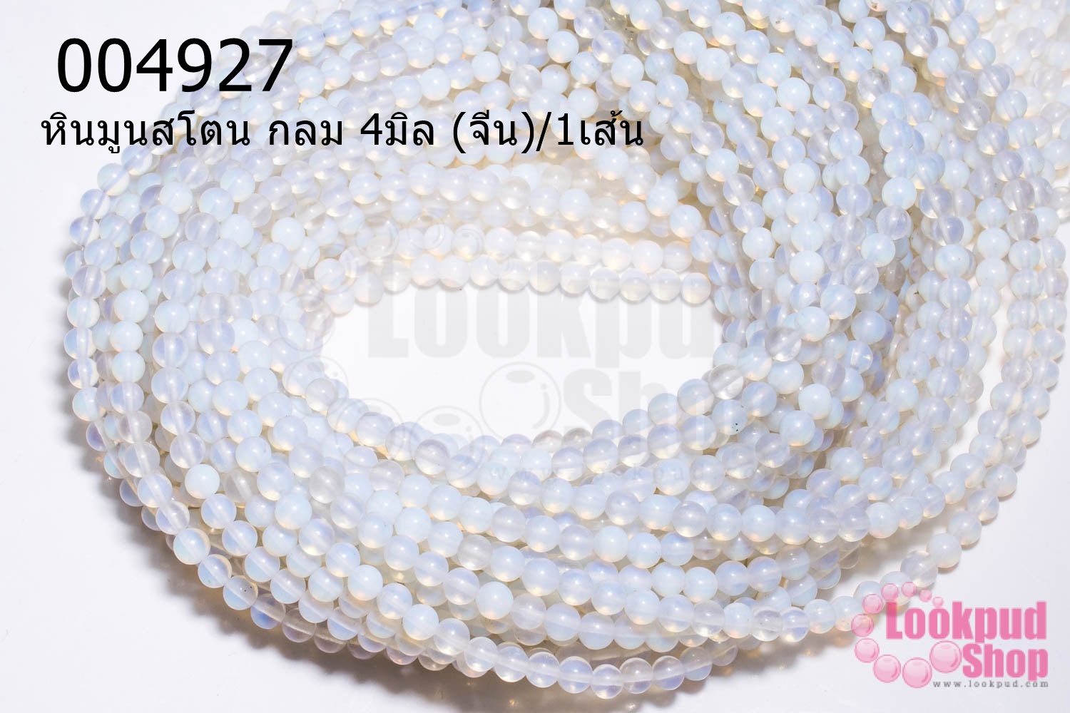 หินมูนสโตน กลม 4มิล (จีน)/1เส้น