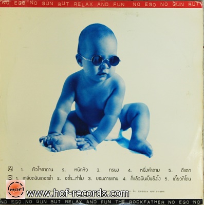 rockfather - no logo no gun but relax and fun