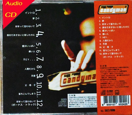 Silly Fools - Candyman 1Cd N.