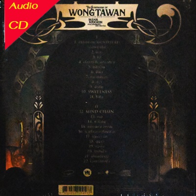 วงตาวัน - The Symphonic Of Wongtawan 2Cd N.