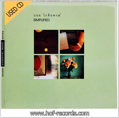 Boyd Kosiyabong - Simplified VG++