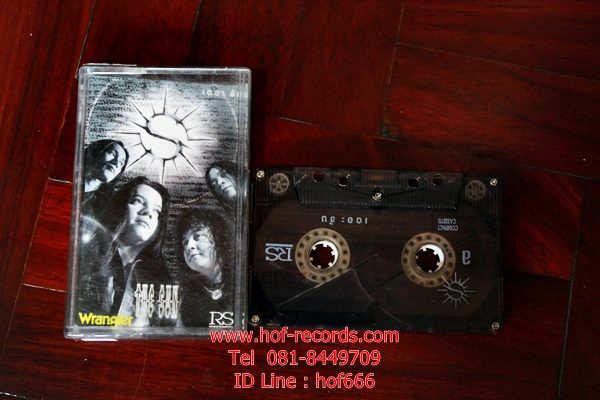 T The Sun - เดอะ ซัน (Used Tape Cassett)
