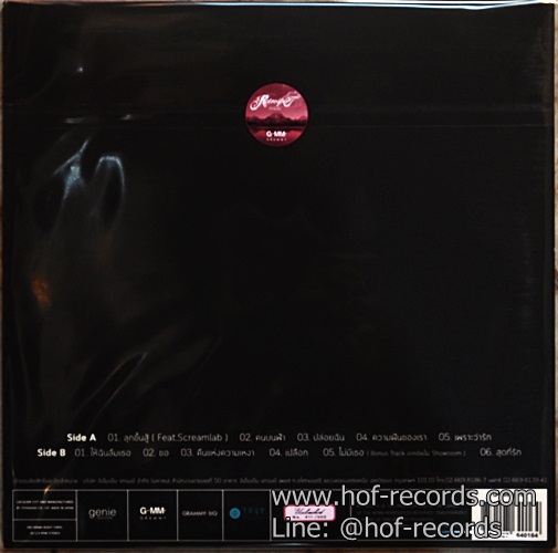 LP Restrospec - Unleashed * New