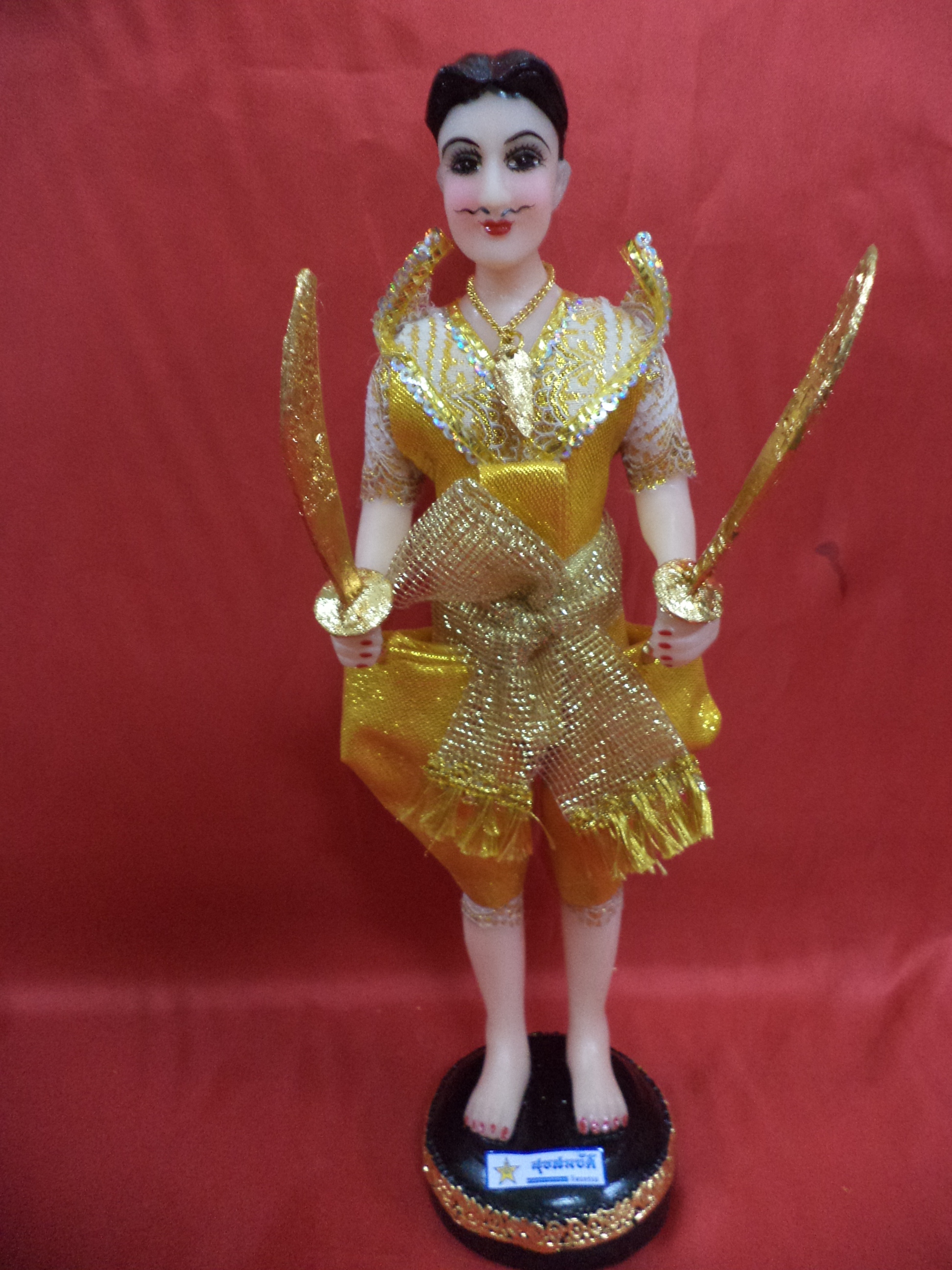 ผู้ชายถือดาบ 7" (ไชยา)