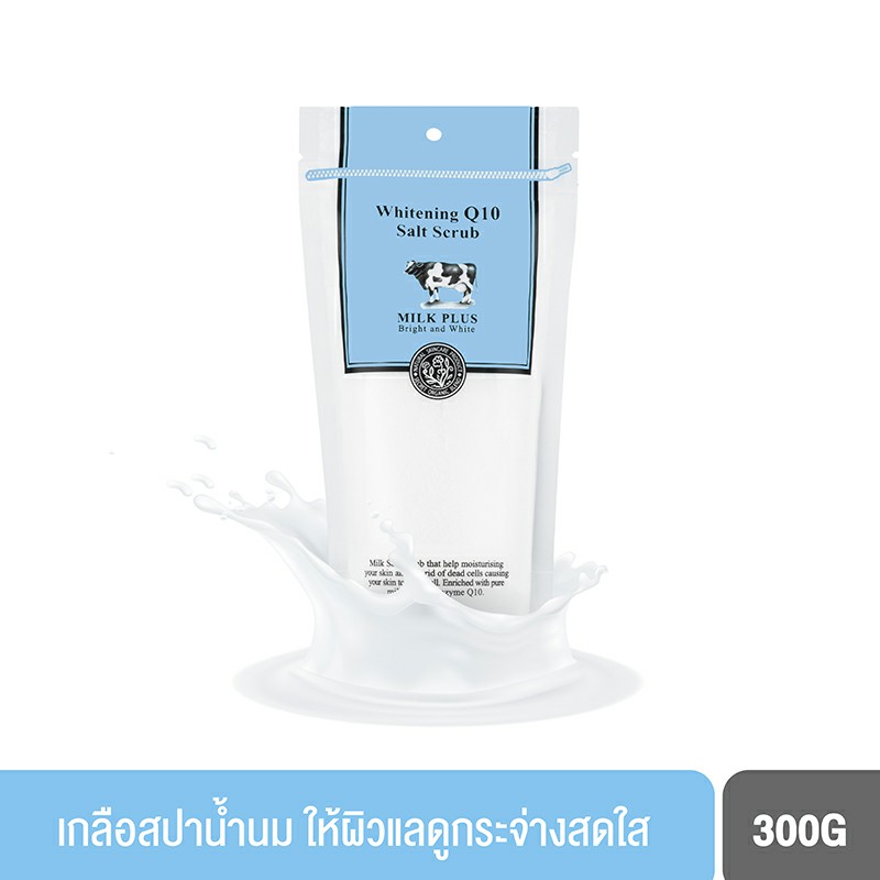 เซนทิโอ มิลค์ พลัส ไวท์เทนนิ่ง คิวเทน ซอลท์ สครับ 300ml. BEAUTY BUFFET SCENTIO Milk Plus Whitening