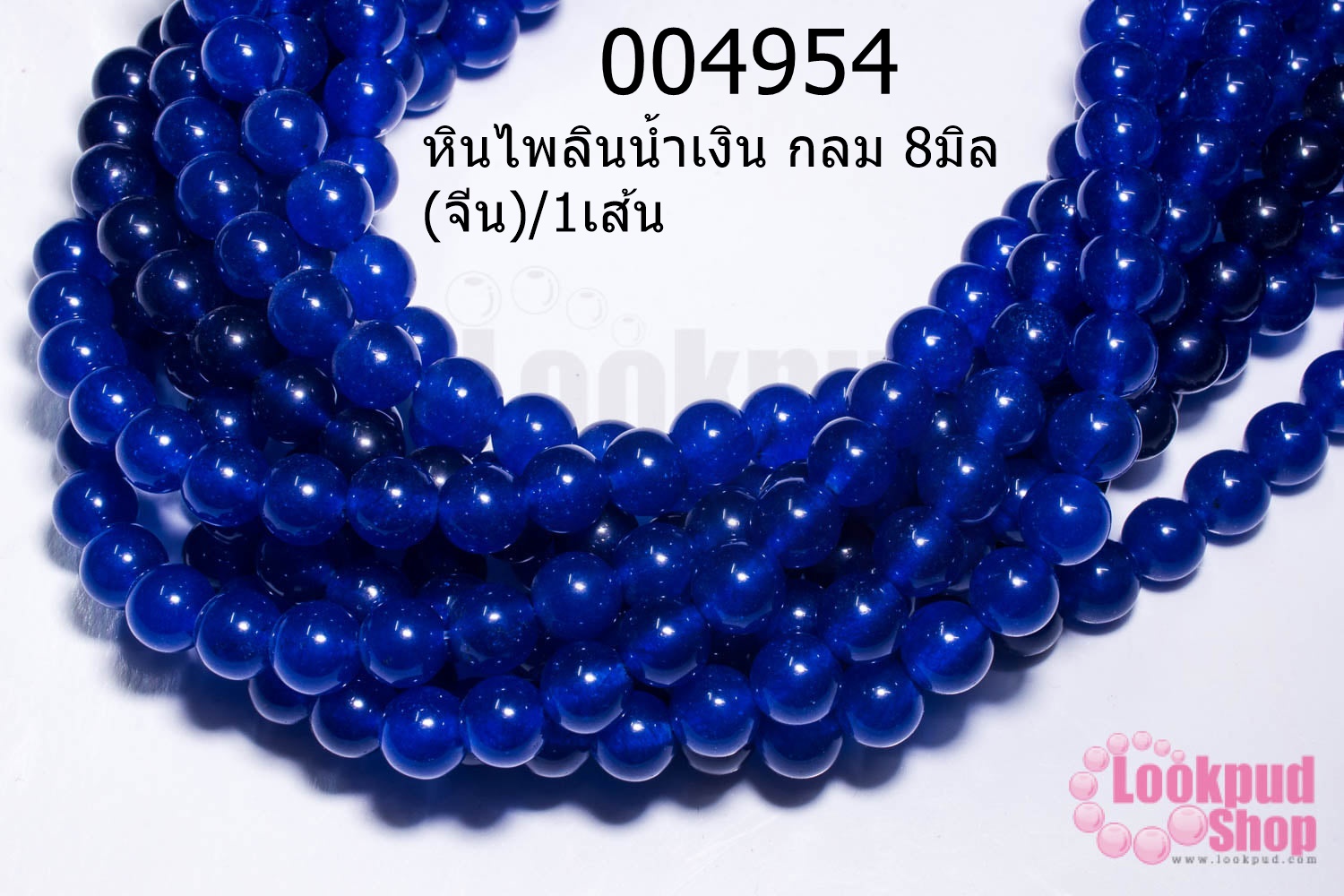 หินไพลินน้ำเงิน กลม 8มิล (จีน)/1เส้น