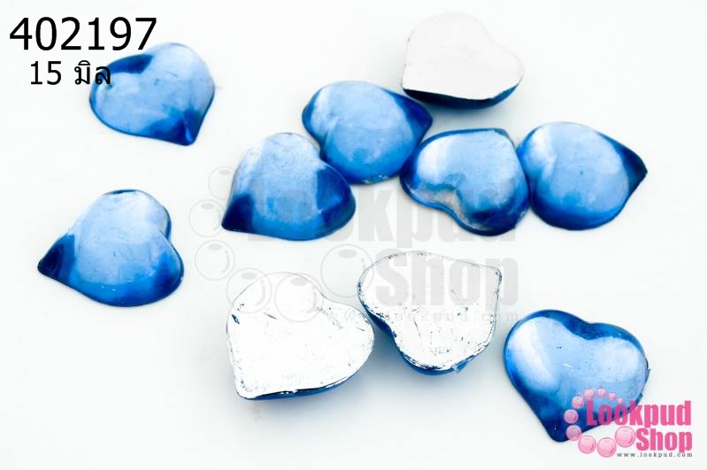 เพชรแต่ง หัวใจ สีฟ้าคราม ไม่มีรู 15มิล(10ชิ้น)