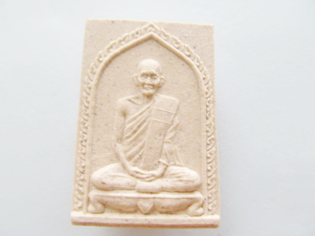 หลวงปู่คำพันธ์ วัดธาตุมหาชัย จ.นครพนม