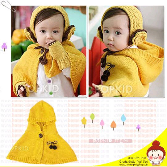คาดผมใหมพรมดอกไม้ (สีเหลือง) แถมฟรีผ้าคลุมใหล่เข้าชุด น่ารักเกาหลี
