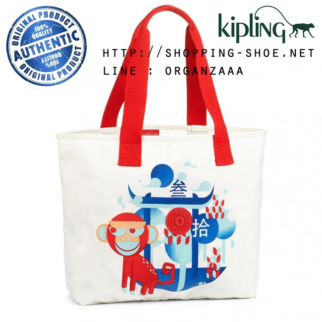 Kipling Congratz Za (Belgium)