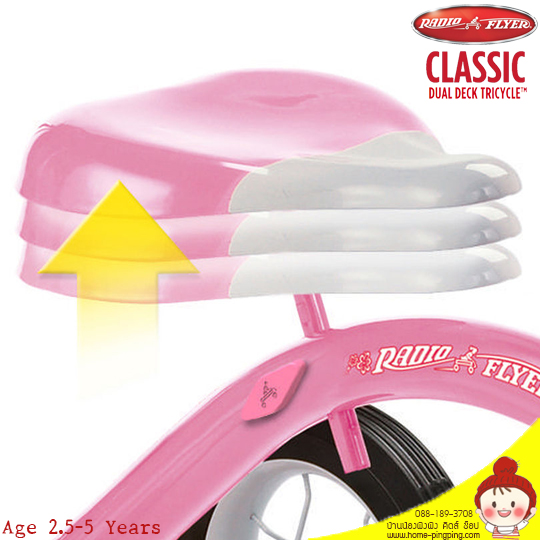 Radio Flyer My 1st Scooter Sport สกู๊ตเตอร์สำหรับเด็กเริ่มเล่น