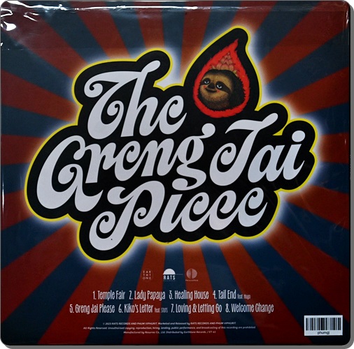 Phum Viphurit - The Greng Jai Piece (Red Vinyl) 1Lp New