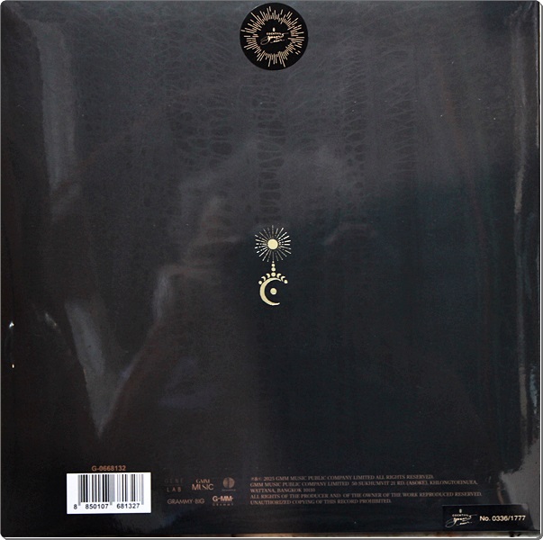 Cocktail - Your ever 1Lp New