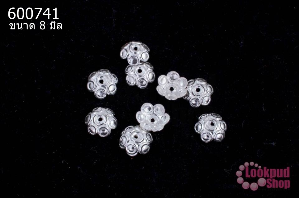 ฝาครอบลูกปัดดอก เงินแท้ 8มิล (10ชิ้น)