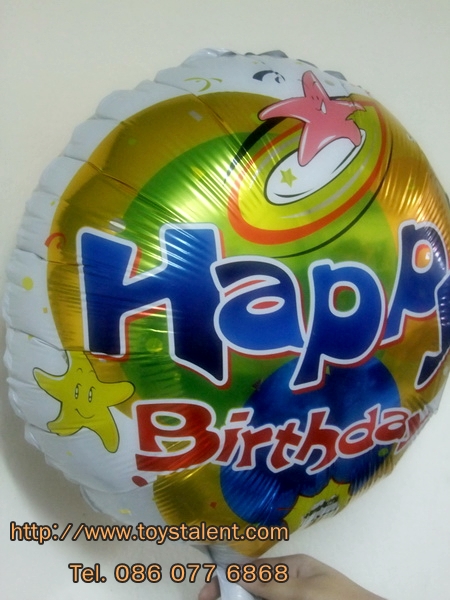 ลูกโป่งฟลอย์ Happy Birthday / Item No. TL-D030 - Foil Balloon Happy Birthday