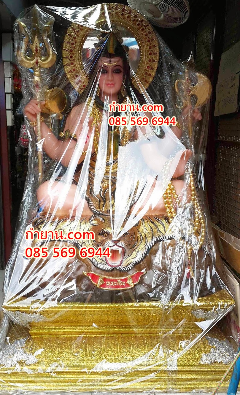 พระศิวะนั่ง 1.80 เมตร (ราคาโทรสอบถาม)