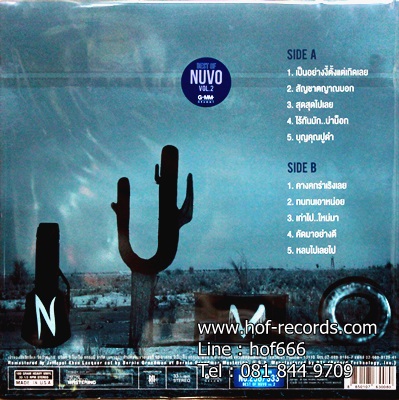 Nuvo - Best Of Vol. 2 1Lp N.( ขายคู่ VOL.1 )