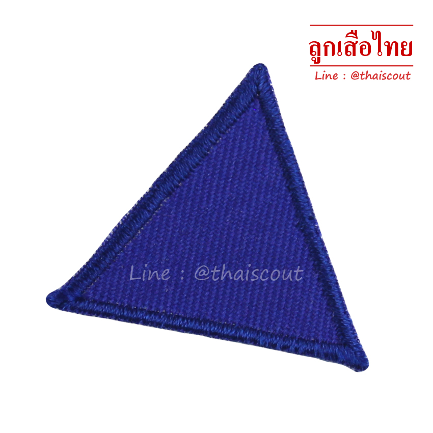 ซิกสามเหลี่ยม-สีน้ำเงิน (ห่อละ 10 อัน)