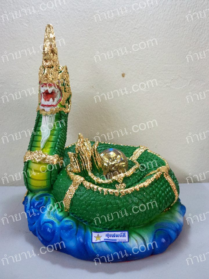 พญานาคขดลูกแก้ว 9"