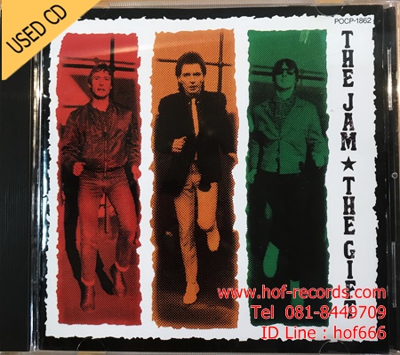 The Jam - The Gift (JP) Used CD 1 CD VG++