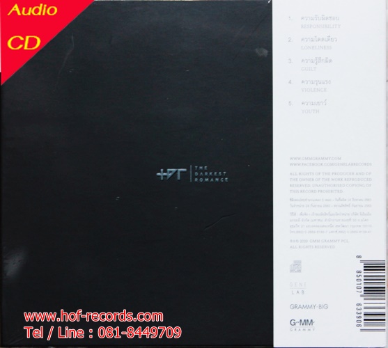 CD ฺThe Darkest Romance - Words ( 5 เพลง ) * New