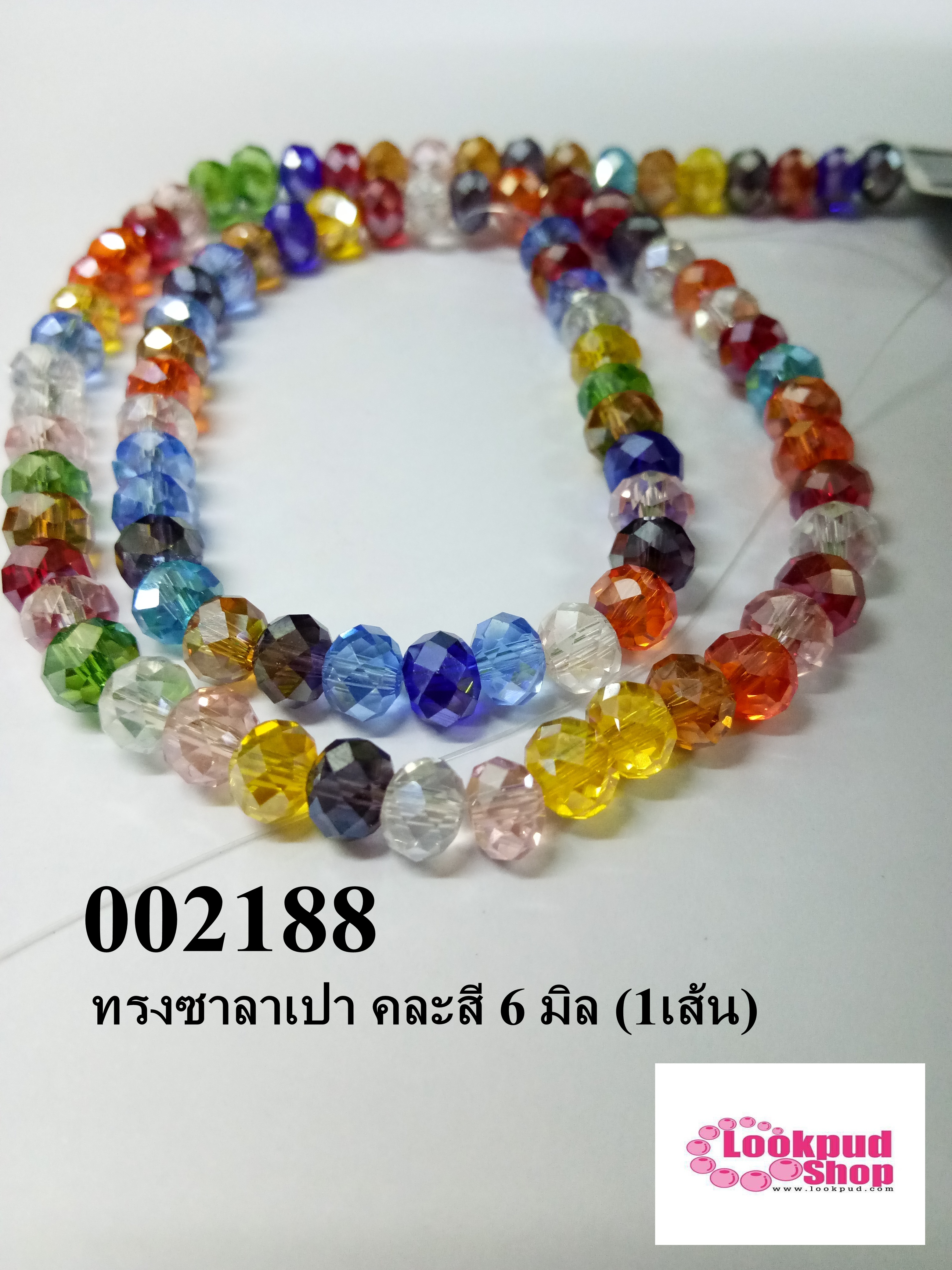 คริสตัลจีน ทรงซาลาเปา คละสี 6 มิล (1เส้น)