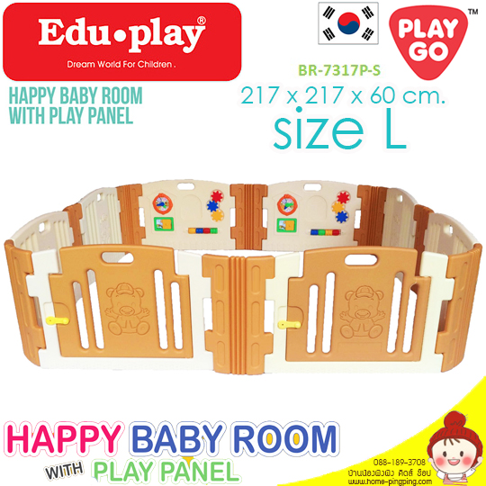 คอกกั้นเด็ก EDU PLAY จากเกาหลี รุ่น Happy Baby Room with Play Panel SIZE L (Sx2) ขนาด 217*217*60 ซม. สีน้ำตาล