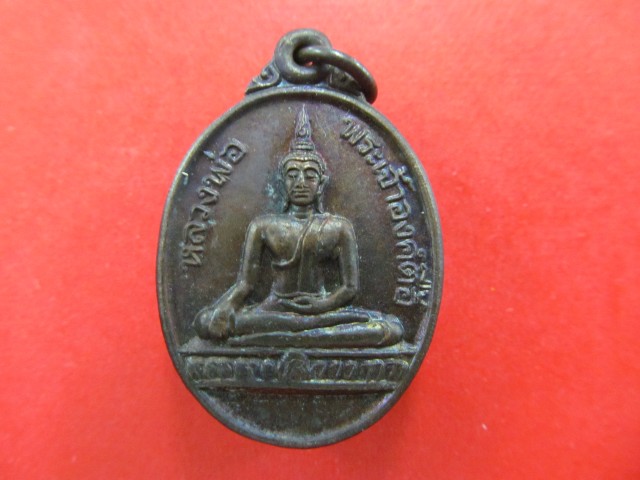 หลวงพ่อพระเจ้าองค์ตื้อ วัดศรีชมพูองค์ตื้อ จ.หนองคาย