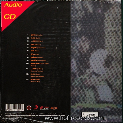 CD Moderndog - Never Lies โมเดิร์นด๊อก เสริมสุขภาพ