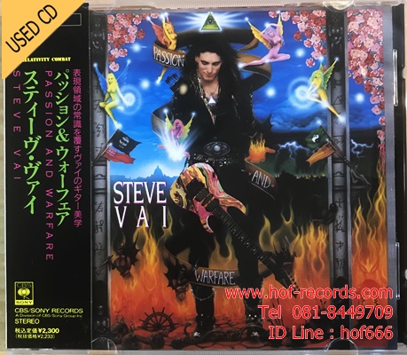 Steve Vai - Passion and Warfare (JP) Used CD 1 Dise VG++