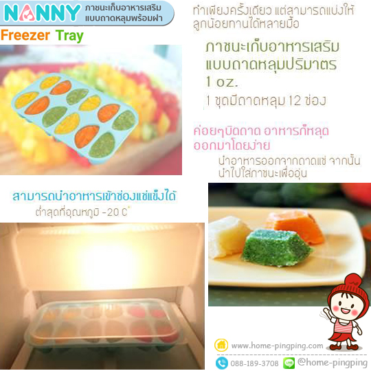 ภาชนะเก็บอาหารเสริม 1 ออนซ์ ถาดหลุม