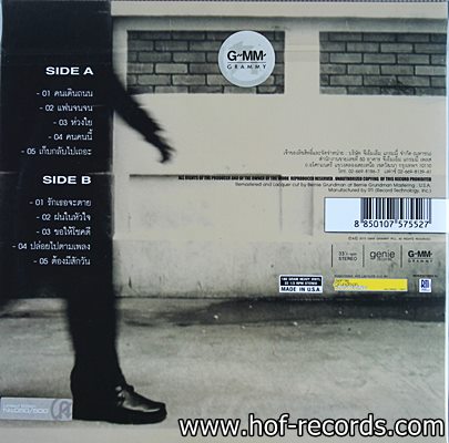 พลพล คนเดินถนน ( New Print )