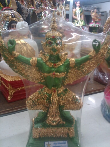 พญาครุฑ 9 " ทอง