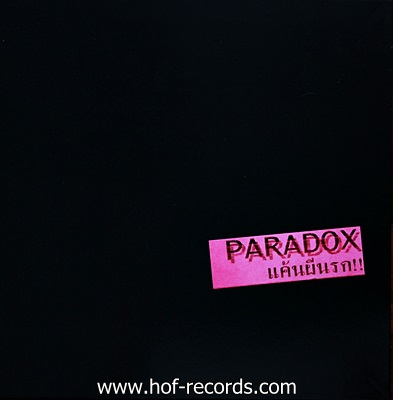 Paradox - แค้นผีนรก 1Lp N.