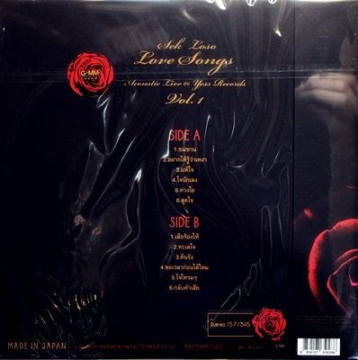 Sek Loso - Love Songs 1Lp N.