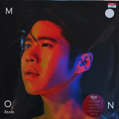 Atom - Moon 1Lp N.