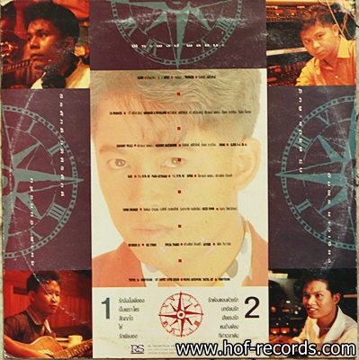 LP ต้อม เรนโบว์ - ข้ามเวลา ปกVG++ / แผ่น VG++