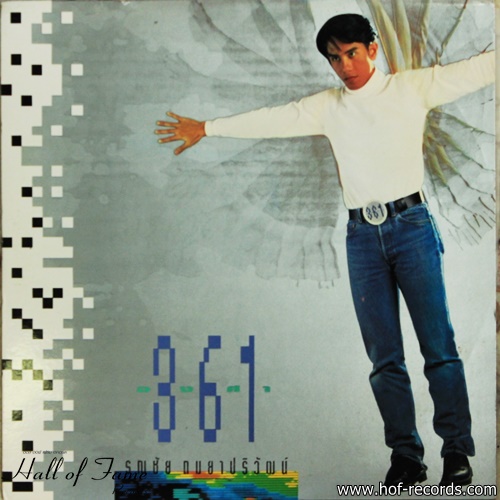 อ๊อด รณชัย ถมยาปริวัฒน์ -361 องศา ปกVG++/ แผ่น VG++ ( 4 เพลง )