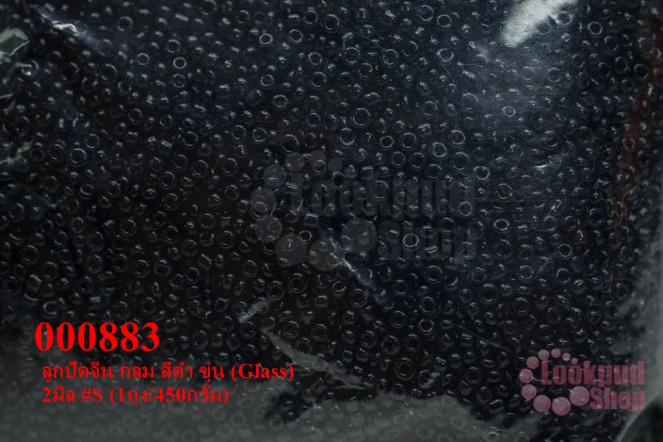 ลูกปัดจีน กลม สีดำ ขุ่น (Glass) 2มิล #S (1ถุง/450กรัม)