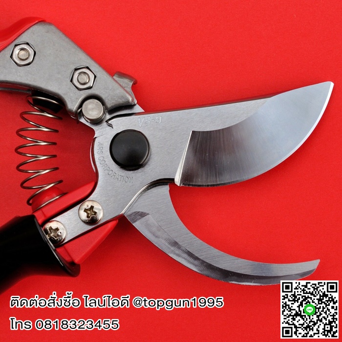 กรรไกรตัดกิ่งไม้ เออาร์เอส ARS Pruning Shears Rotary Type VS-8R