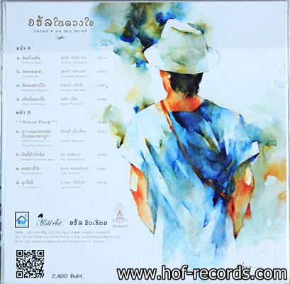 จรัลในดวงใจ รำลึก 12 ปี การเดินทางสู่ความฝัน ( New Print )