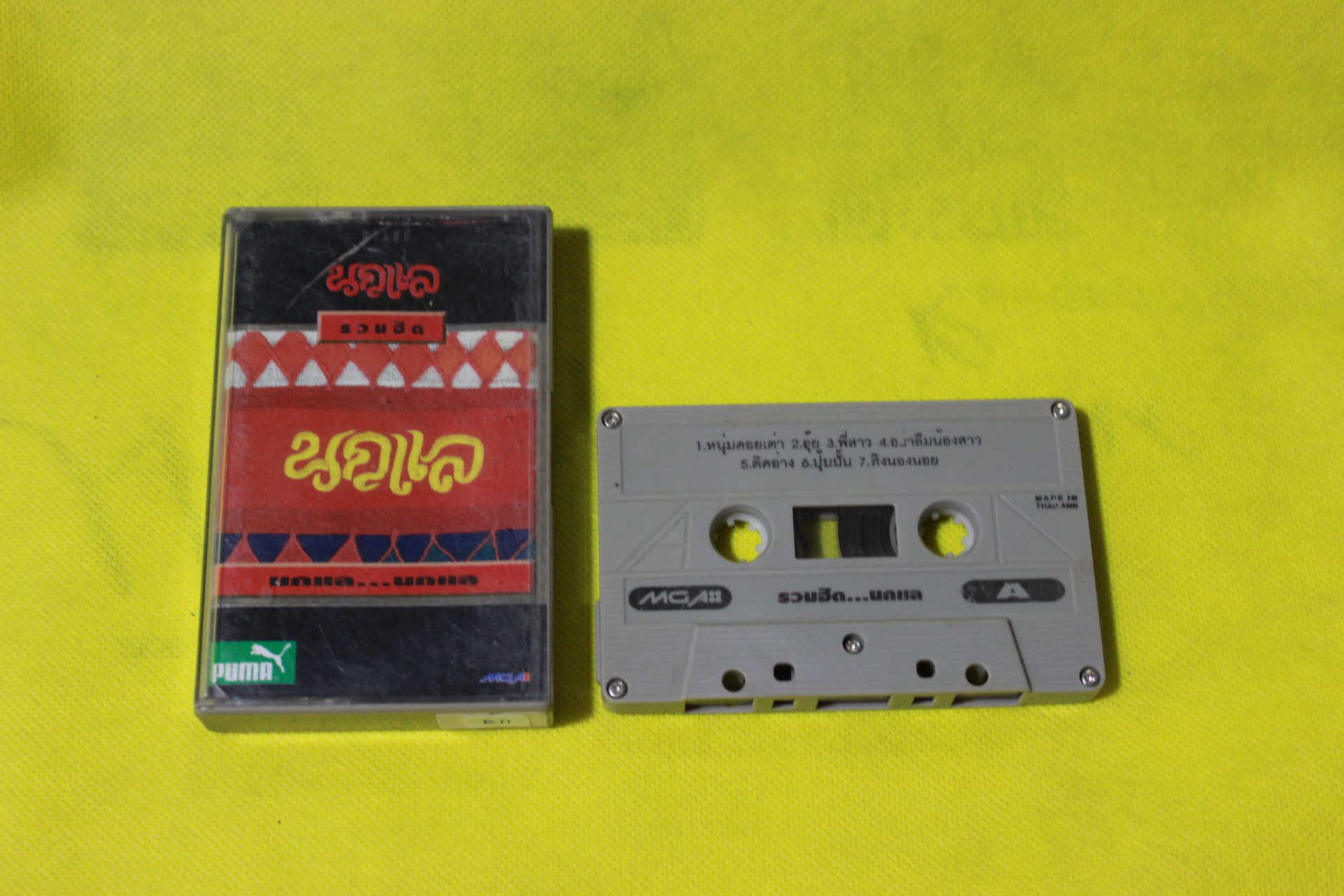 T นกแล - อุ๊ย ( Used Tape Cassett )