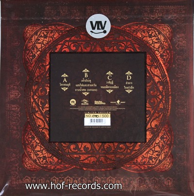 มาโนช พุฒตาล - ในทรรศนะของข้าพเจ้า 2lp