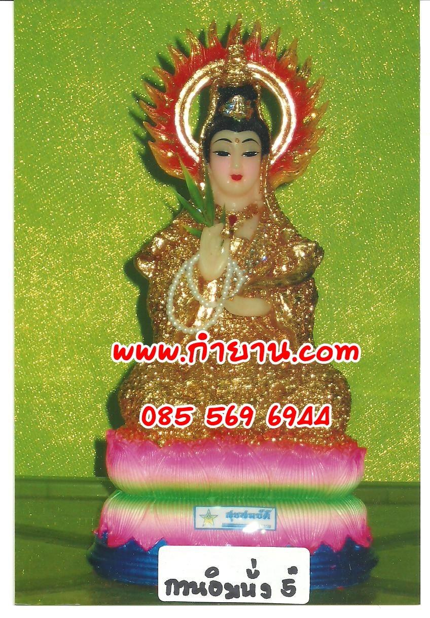 พระแม่กวนอิม นั่ง 5"