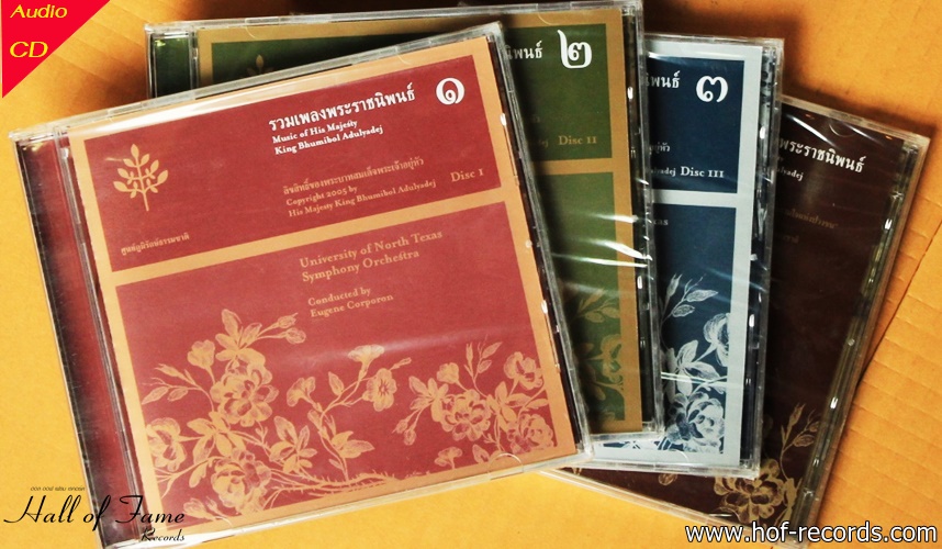 CD ฺset 4 Dises รวมเพลงพระราชนิพนธ์ โดย University of North Texas Symphony Orchestra ( ประวัติ + บรรเลง Classic )
