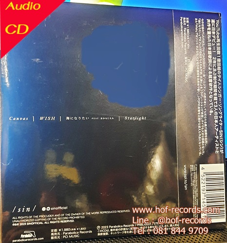 CD Sin - Self Portrait ( CD 1 Dise ) 2023* New